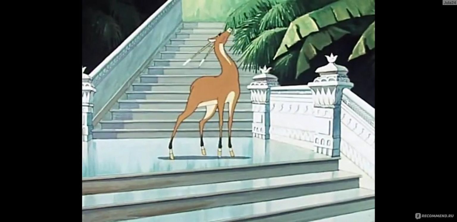 Золотая антилопа мультфильм 1954 кадры