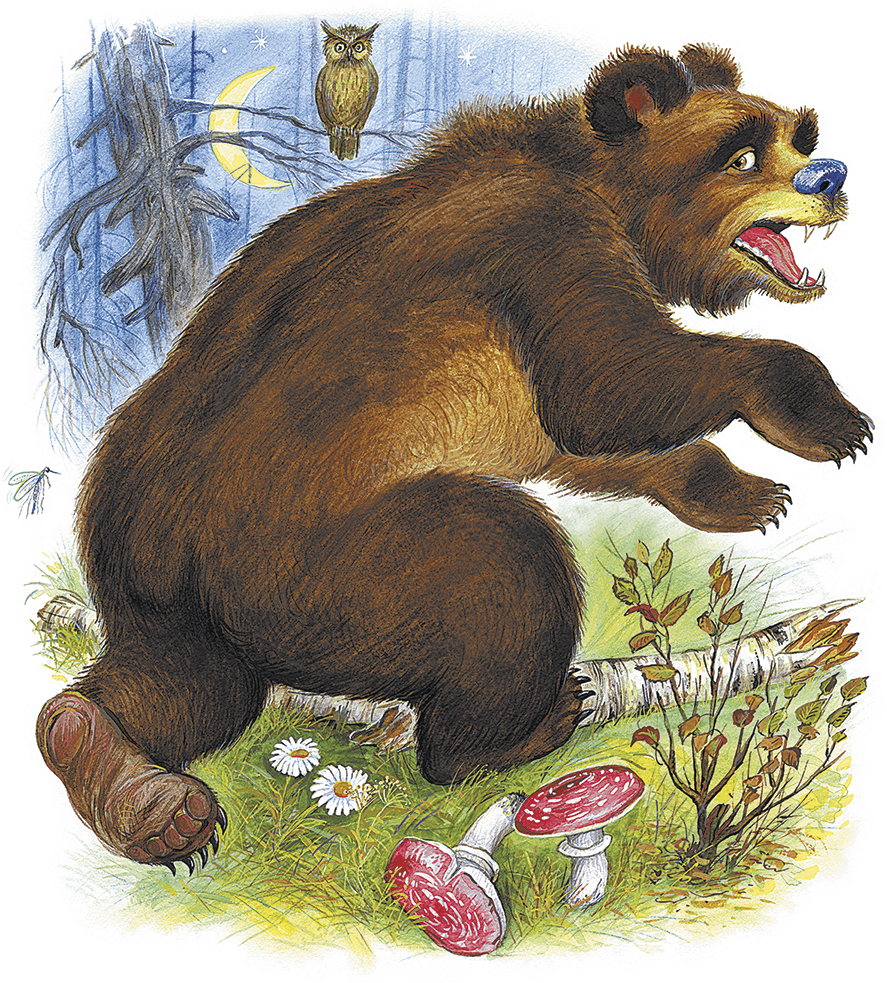 Медведь-дармоед Сладков. Сказка медведь дармоед Сладков. Медведь-дармоед Сладков иллюстрации.
