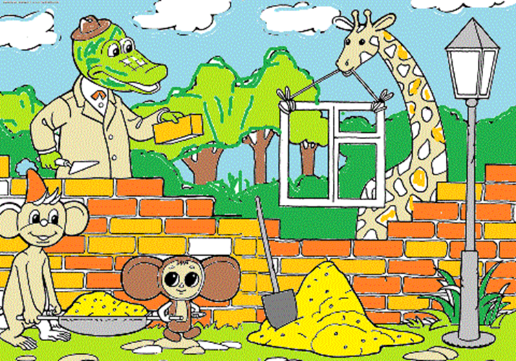 Крокодил Гена дом дружбы. Крокодил Гена на стройке. Построить дом дружбы