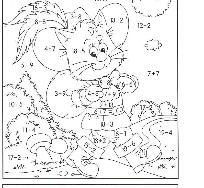 Картинка раскраска математика 1 класс
